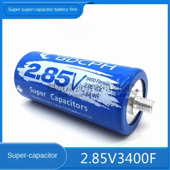 (1шт) GDCPH2.85V3400F Супер фарадный конденсатор высокого тока 2.85V 3400f 16v500f суперконденсатор 16v
