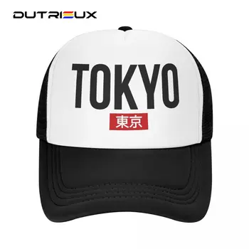 DUTRIEUX Персонализированная Бейсболка Tokyo в Японском Стиле Для Женщин И Мужчин, Регулируемая Шляпа Дальнобойщика, Спортивные Кепки Snapback, Летние Шляпы