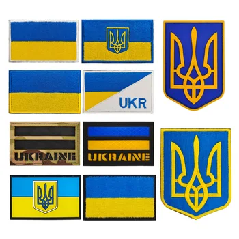 Сине-желтый флаг Украины, Золотой Трезубец, Вышитая Военная нашивка, наклейка для морального духа, Нарукавная повязка Ярких цветов и узоров