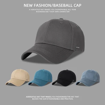 Стиль Простая однотонная кепка с козырьком, женская модная бейсболка с широкими полями в корейском стиле, мужская солнцезащитная кепка для улицы