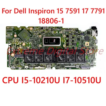 0D0JY6 0FJ7F9 Для Dell Inspiron 15 7591 17 7791 Материнская плата ноутбука 18806-1 с процессором I5-10210U I7-10510U 100% Протестирована, Полностью Работает