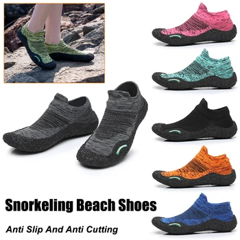 Противоскользящая, противорежущая, амортизирующая пляжная обувь из гранулированной резины для плавания с маской и трубкой