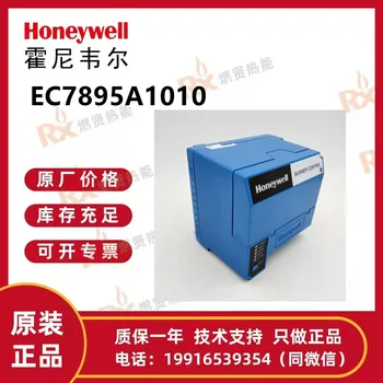 Контроллер сгорания первого класса Honeywell EC7895A1010