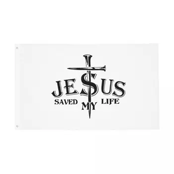 Иисус Спас Мне жизнь Флаг Открытый Баннер Полиэстер Христианское украшение Прочные флаги размером 2x3 3x5 4x6 5x8 футов
