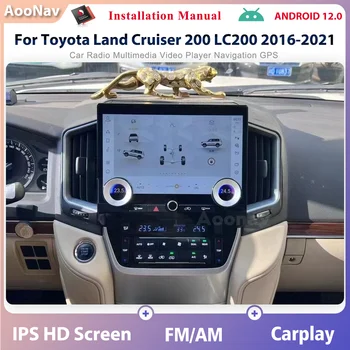 Автомагнитола на 128 ГБ Android 11 Qualcomm для Toyota Land Cruiser 200 LC200 2016-2021 Мультимедийный плеер GPS-навигация Carplay