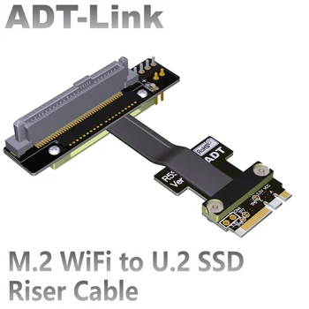 Интерфейс ADT-Link U.2 M.2 Wi-Fi к U.2 Кабель для подключения SSD-накопителя U.2 Карта NVMe SSD SFF-8639 к M.2 Разъем для ключей A.E. Удлинительный кабель-адаптер