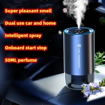 2023 автомобильная домашняя интеллектуальная ароматизирующая машина двойного назначения, распыляющая духи, чашка для атмосферной лампы из алюминиевого сплава, ароматизатор, установленный в автомобиле