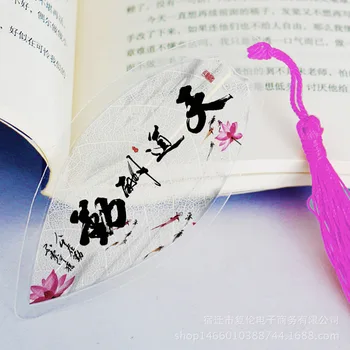 Классический китайский стиль, творческая жилка, закладки отправить одноклассникам, девушки, древние китайские листья, оставляют маленькие свежие закладки