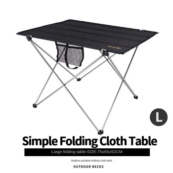 Портативный большой стол для барбекю для пикника на открытом воздухе, ультралегкий складной стол из алюминиевого сплава, повседневный стол для еды