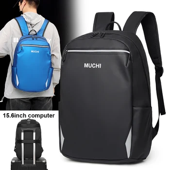 Высококачественный Мужской Модный рюкзак для мужчин, Мягкий Однотонный Школьный рюкзак для ноутбука, водонепроницаемые Дорожные сумки для покупок, Горячая новинка 2023 года