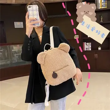 Рюкзаки с медведями, портативные детские рюкзаки для путешествий и покупок, женский рюкзак на плечо в форме милого медведя